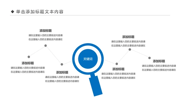 手机APP移动互联网大数据云计算PPT模板