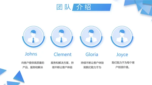 蓝色大气领导工作演讲动态PPT模板
