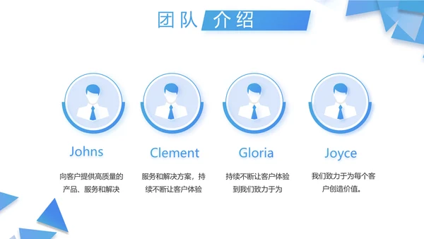 蓝色大气领导工作演讲动态PPT模板