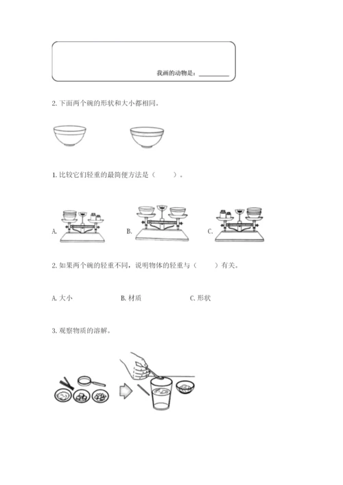 教科版一年级下册科学期末测试卷及参考答案（研优卷）.docx