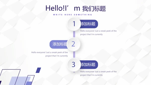 蓝色时尚创意医务科工作计划动态PPT