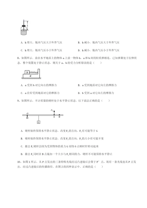 专题对点练习广东茂名市高州中学物理八年级下册期末考试定向训练B卷（附答案详解）.docx