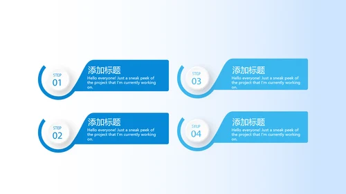 蓝色智慧健康医疗动态PPT