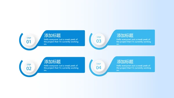 蓝色智慧健康医疗动态PPT