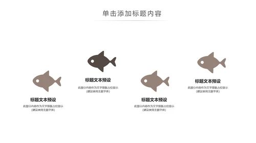 清新读书阅读书香文化教育培训PPT模板