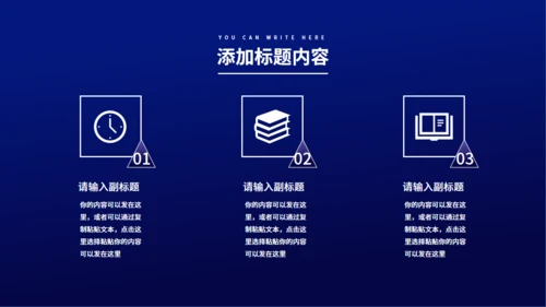 夜晚灯火阑珊大桥计划书通用PPT模板