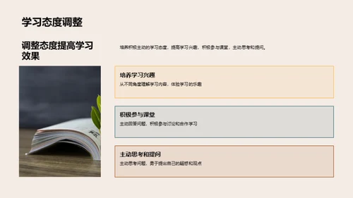 学习回顾与展望