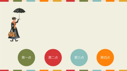 儿童文艺卡通绘画通用PPT模板