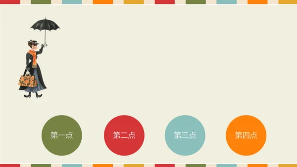 儿童文艺卡通绘画通用PPT模板