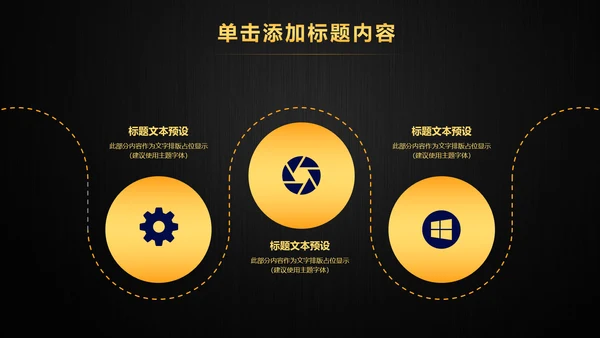 财务部金融投资理财年中工作总结PPT模板
