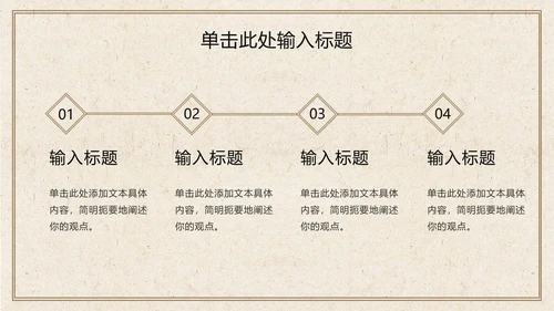 光盘行动校园主题教育ppt模板
