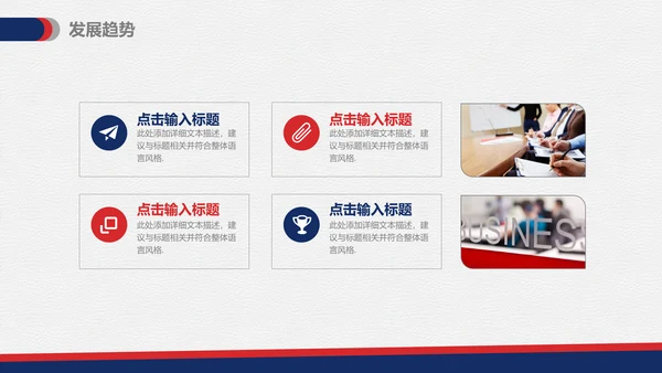 物业管理专业论文答辩通用PPT模板