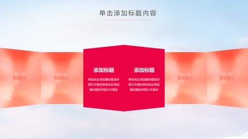 爱心医疗护士护理工作报告动态PPT模板