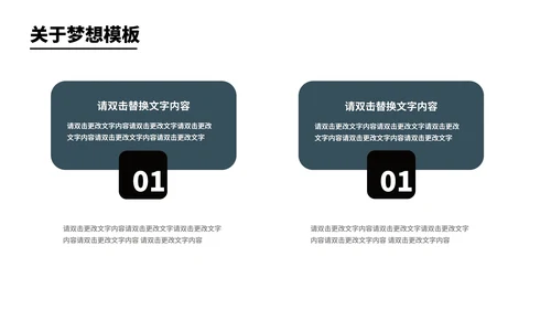 蓝色扁平风符号员工年终职场总结汇报PPT模板