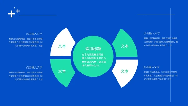 蓝色插画风医护从业者总结PPT模板