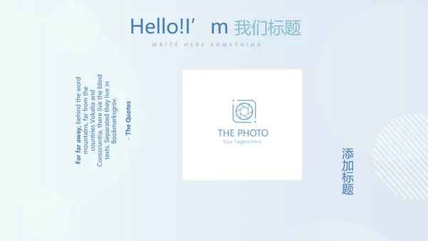 保龄球健身运动动态PPT