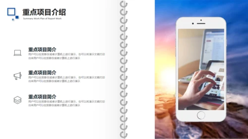 为梦想拼搏工作总结精致画册通用PPT模板