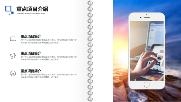 为梦想拼搏工作总结精致画册通用PPT模板