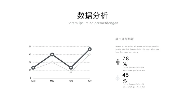 蓝色简洁商业计划书公司简介商务PPT模板