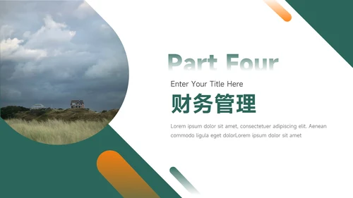 绿橙双色大气简洁企业商业计划书PPT模板