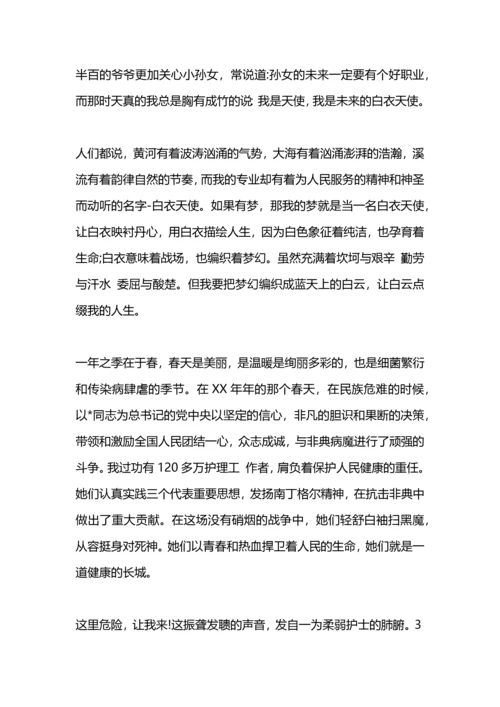 爱岗敬业演讲稿：我爱我的工作.docx