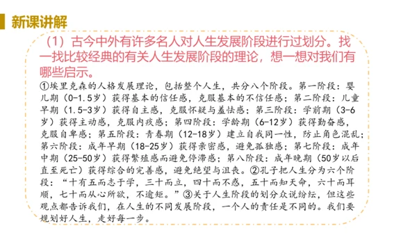 第一框  回望成长