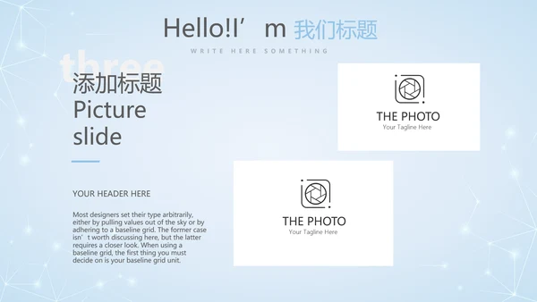 蓝色简约牙科口腔护理动态PPT