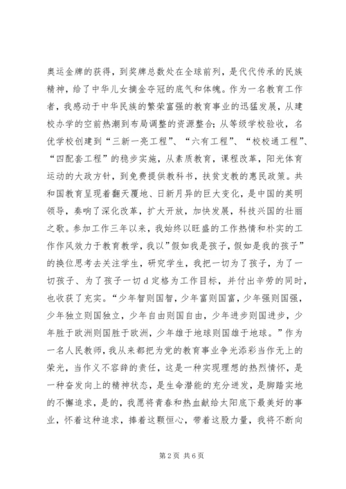 朱静芝建党90周年署名文章 (5).docx