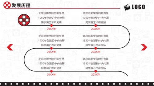 学术答辩-创意扁平-文化传媒-红色