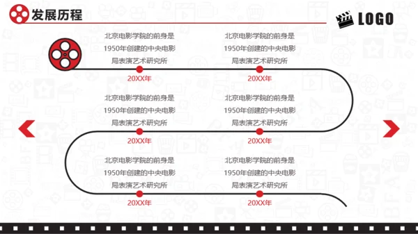 学术答辩-创意扁平-文化传媒-红色