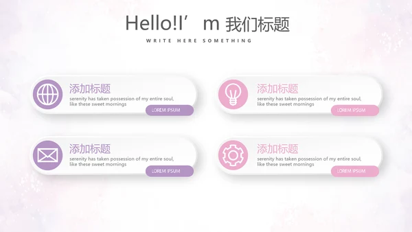 粉色水彩小清新护理部主任述职报告动态PPT