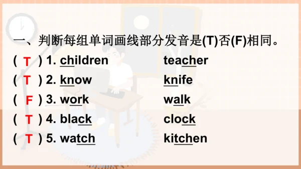 外研版三起五年级下册Review of Module 7课件（30张PPT)