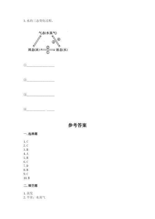 教科版三年级上册科学期末测试卷精品【b卷】.docx