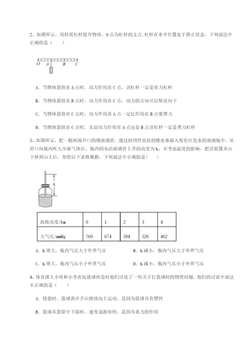 滚动提升练习广东深圳市高级中学物理八年级下册期末考试必考点解析试题（含详细解析）.docx