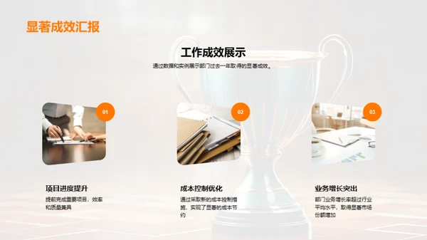 共创辉煌回顾与前瞻