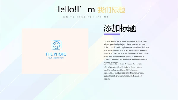 简约时尚企业培训管理商务风通用PPT动态模板