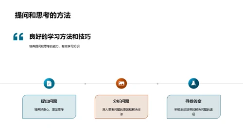 三年级学习全攻略