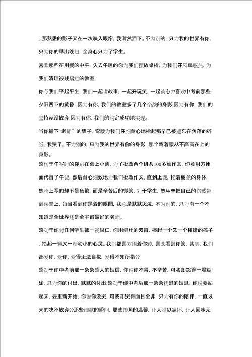 网络改变了我的生活作文500字