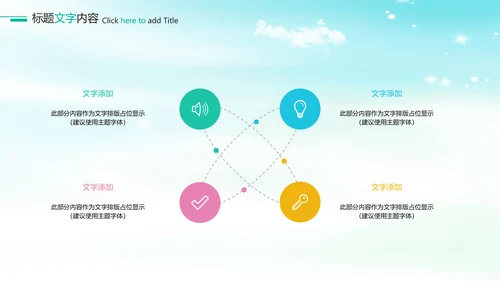 时尚读书分享会阅读分享PPT模板