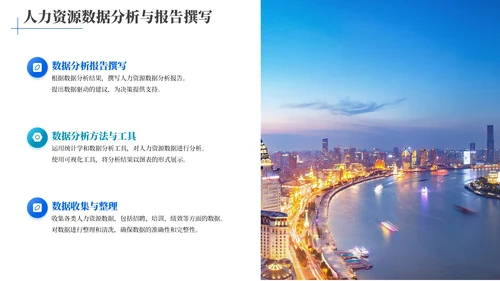 蓝色简约风人力资源审计专员工作总结