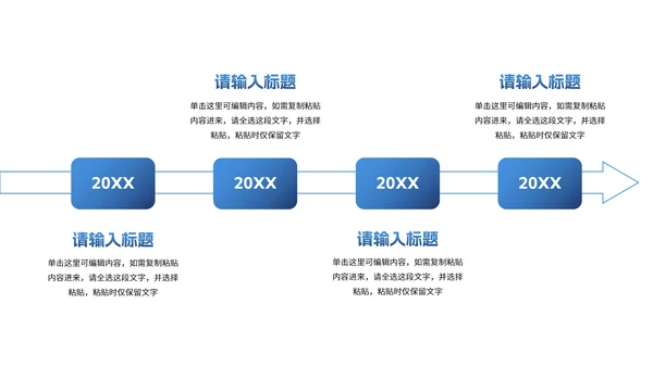 简约实景蓝色时间轴PPT模板