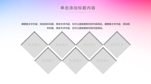 水彩关爱女性健康呵护女性PPT模板