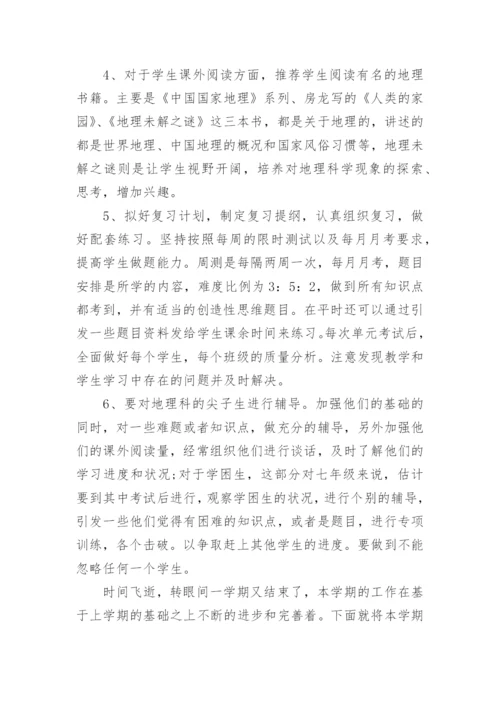 教师申报职称专业技术工作总结.docx