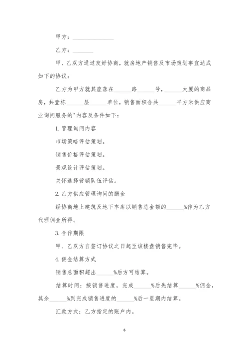 商业管理服务合同5篇.docx