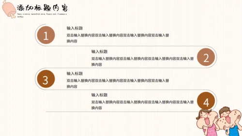 吃货节活动策划大胃王比赛通用PPT模板