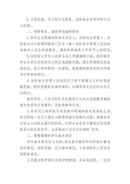 养老院安全应急预案.docx