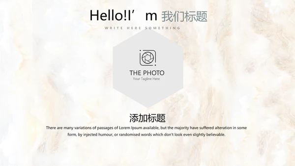 简约时尚室内装饰设计PPT动态模板