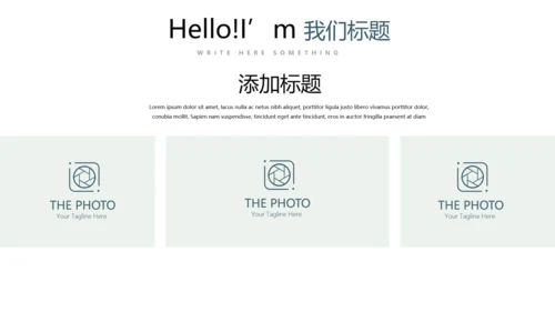 简约卡通校园足球运动动态PPT