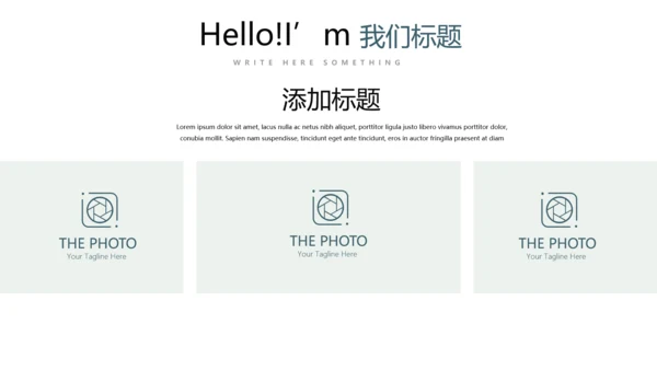 简约卡通校园足球运动动态PPT
