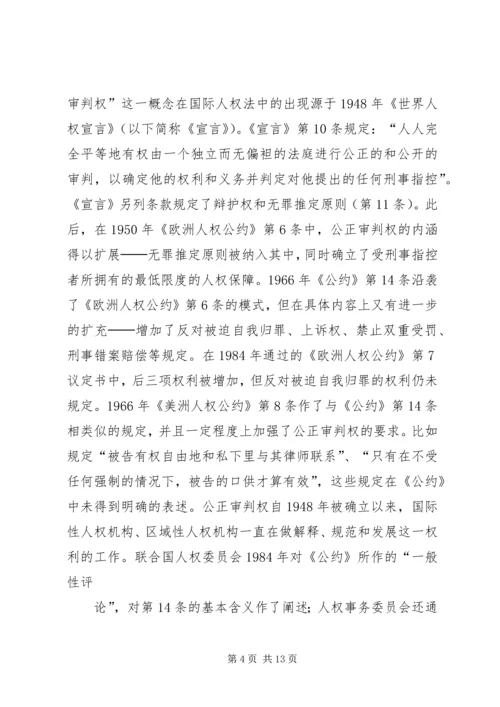 巴音路社区党建汇报 (2).docx